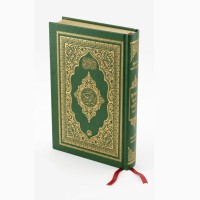 hefz quran